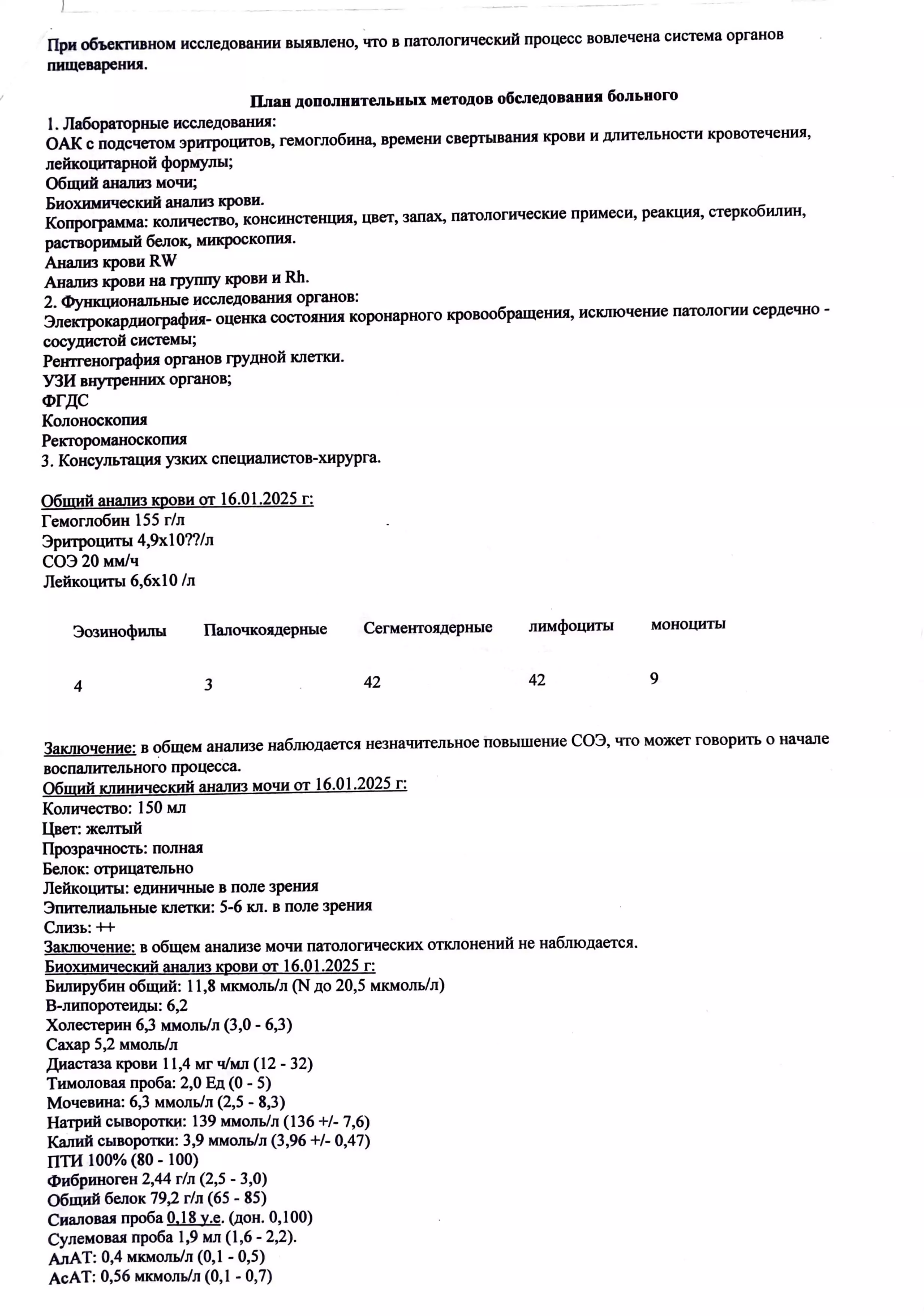 Оформить справку для академического отпуска